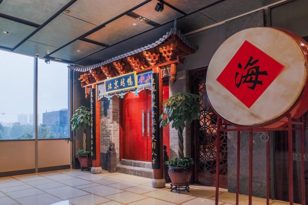 宁波泛太平洋高级服务公寓 外观 照片